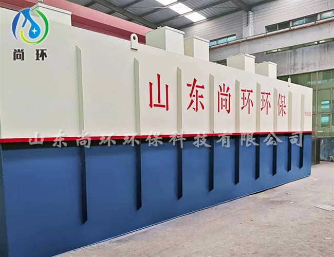 鐢熸椿涓€楂斿寲姹℃按铏曠悊瑷�(sh猫)鍌�